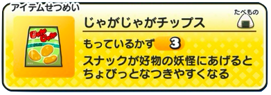 スナック　画像