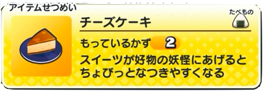 スイーツ　画像