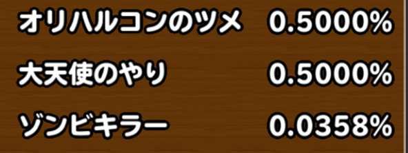 排出割合の画像