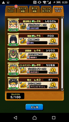 コメント画像