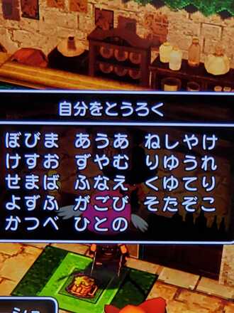 コメント画像