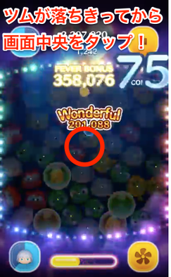 1タップの画像画像