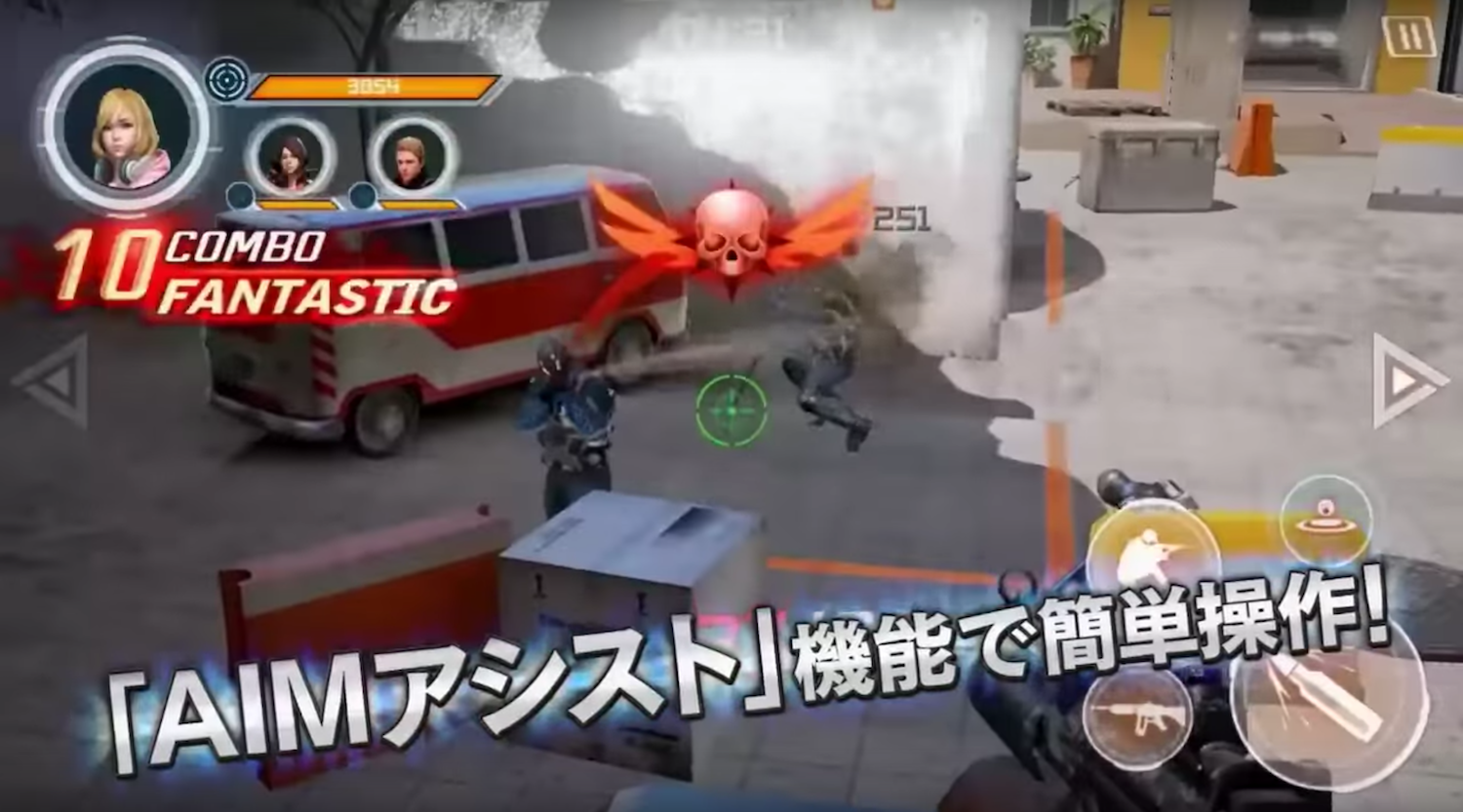 エイムス アシスト機能