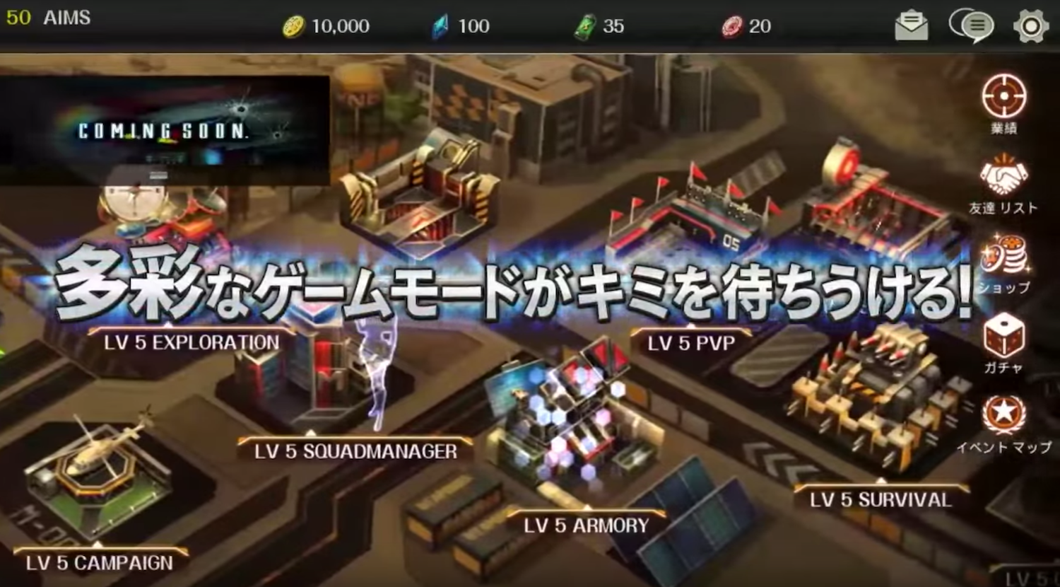 エイムス コンテンツ