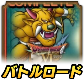 アクバーロード