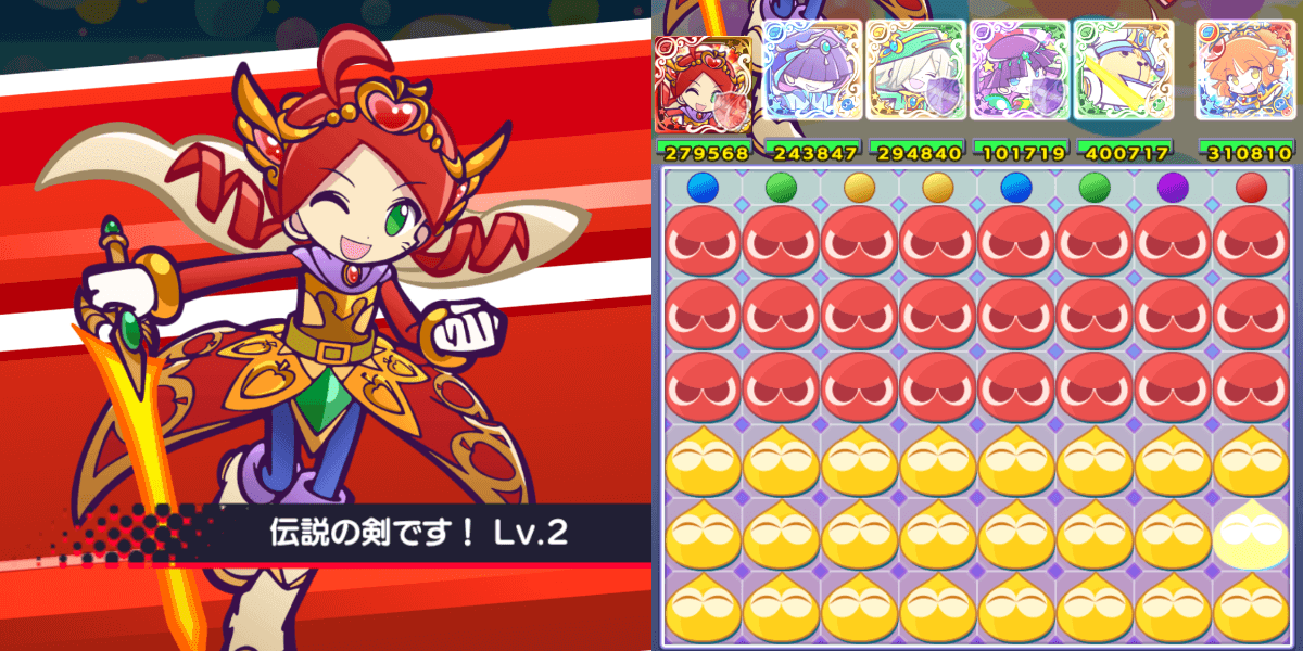 旅の勇者りんご