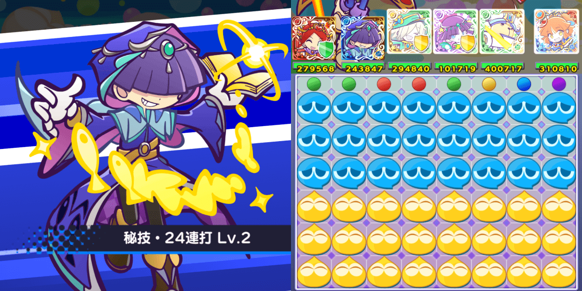 旅の魔法使いまぐろ スキル