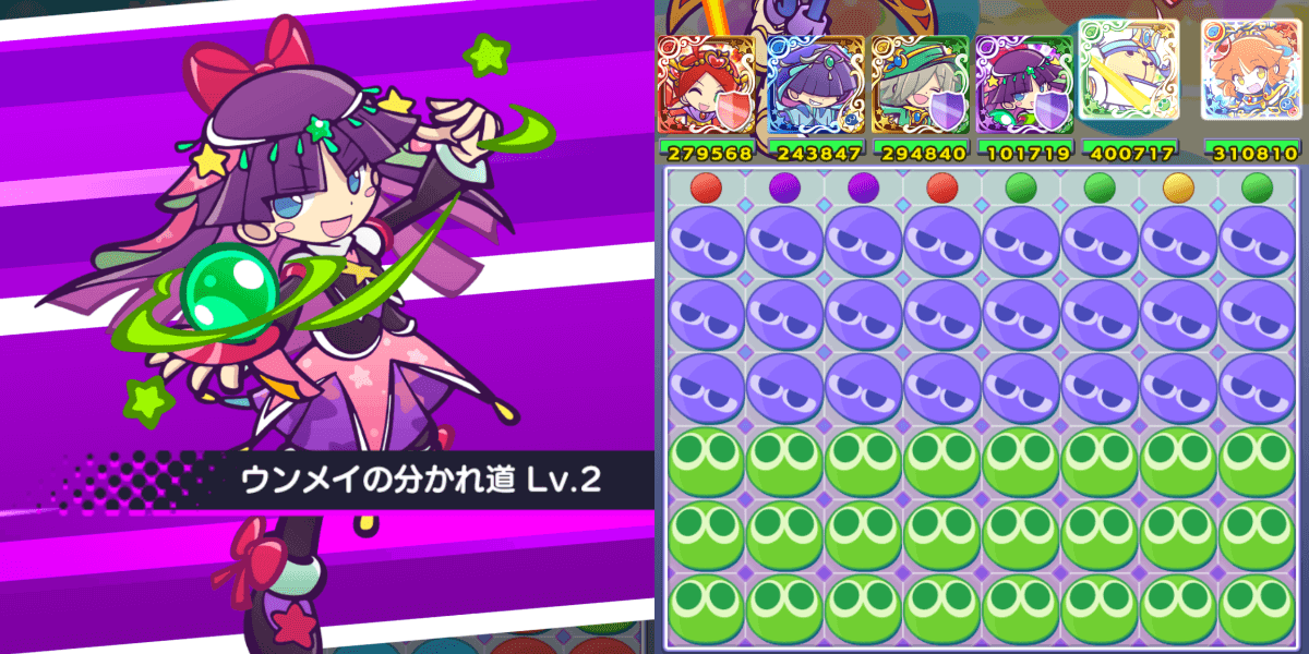 旅の占い師フェーリ