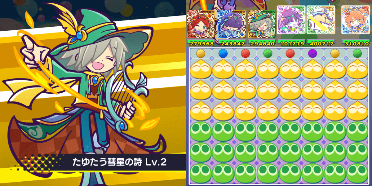 旅の吟遊詩人レムレス