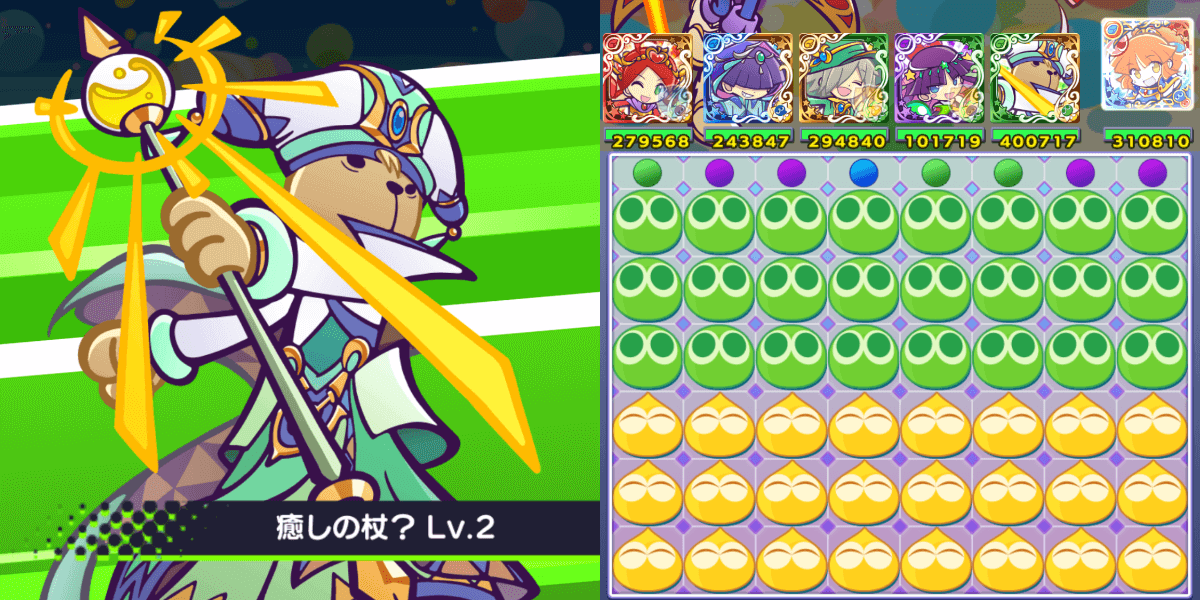 旅の賢者りすくま