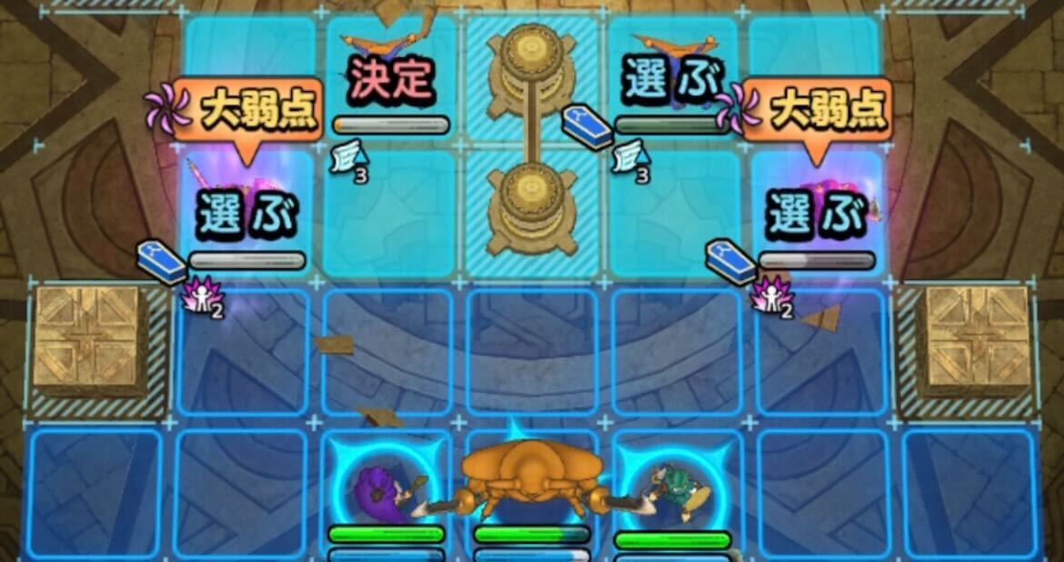 ジゴブレイクで一気に倒す