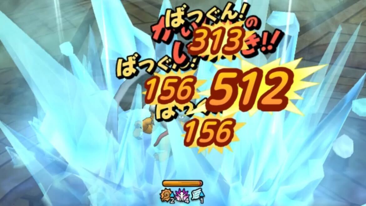 ピエールの連撃でダメージカットを消す