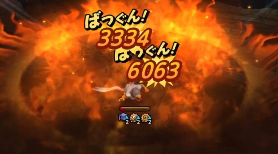 ビッグバンソードで倒す