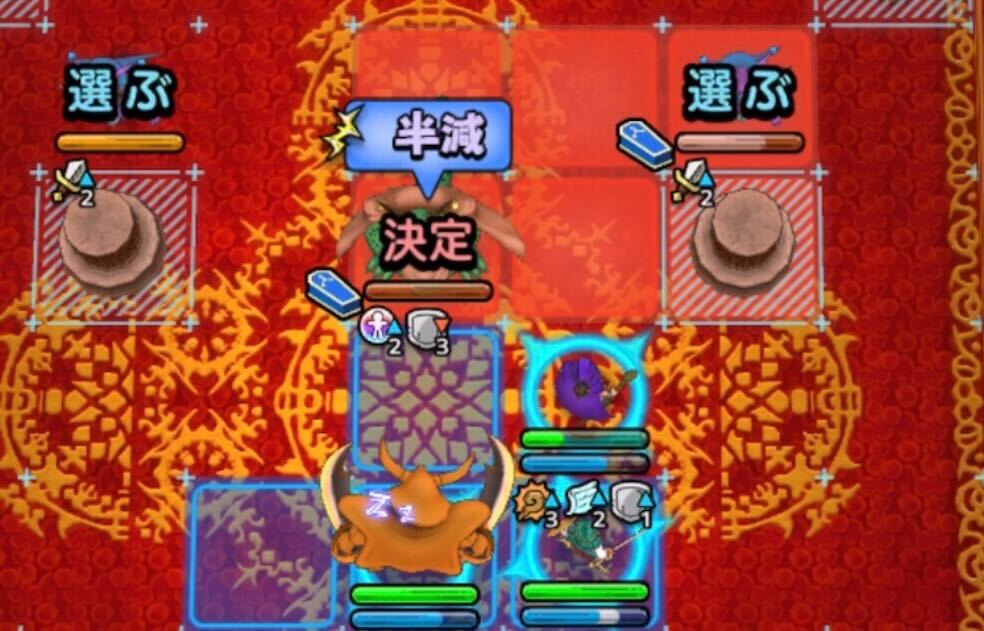 3ターン目にムドーを倒す