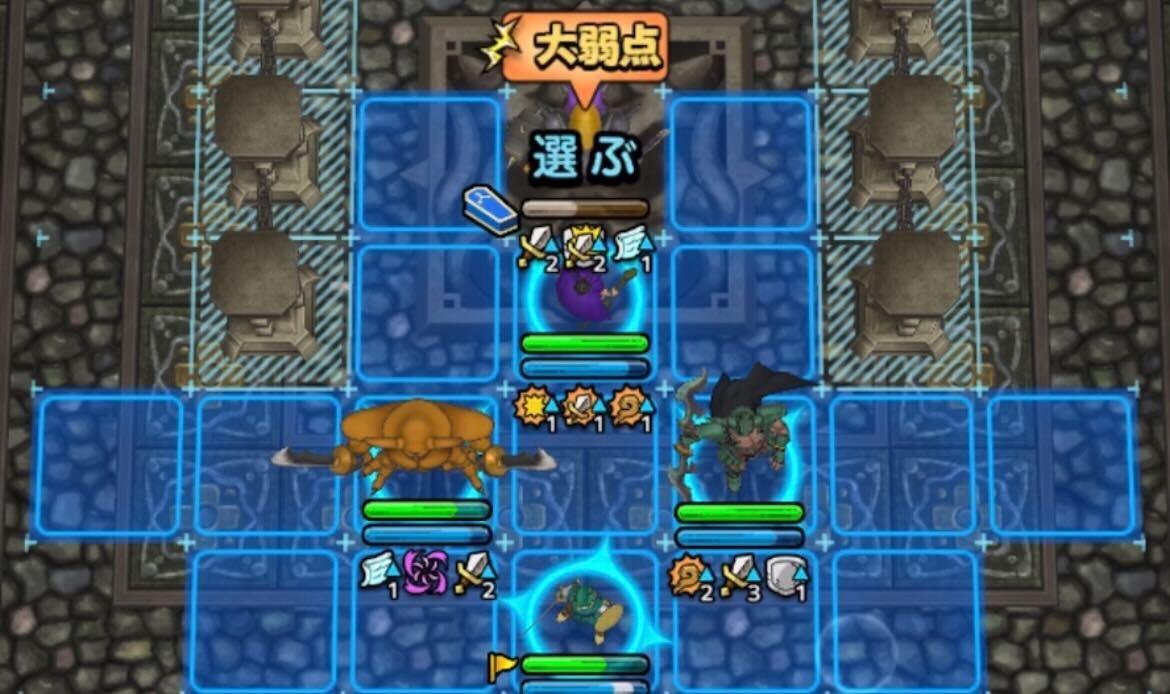 ソロの火力を上げる