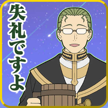 ドラゴンエッグ】葬送のフリーレンコラボの情報まとめ｜ゲームエイト