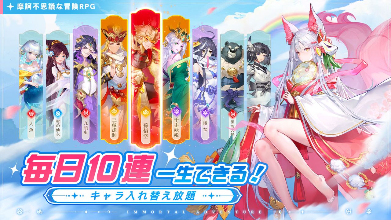 さいゆう＿事前登録