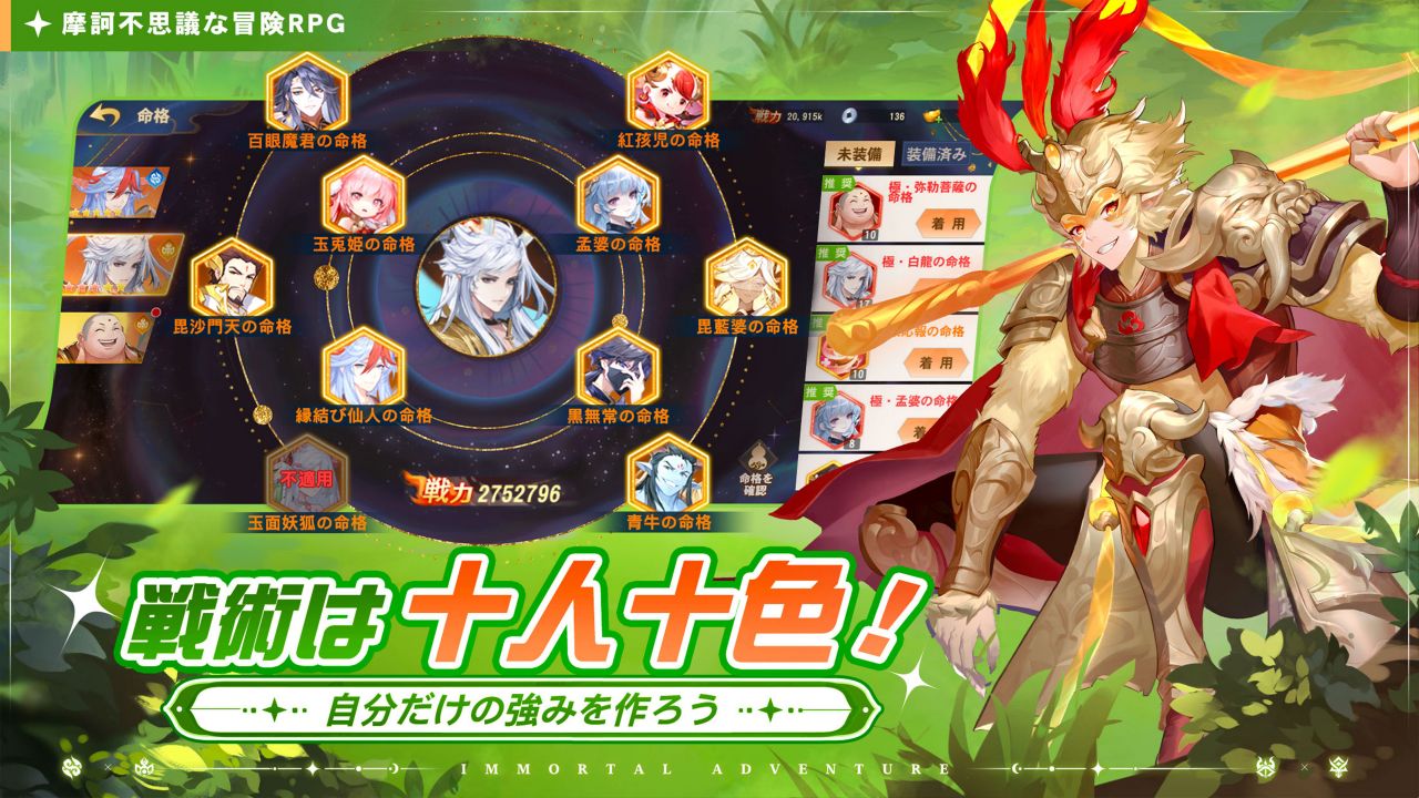 さいゆう＿事前登録