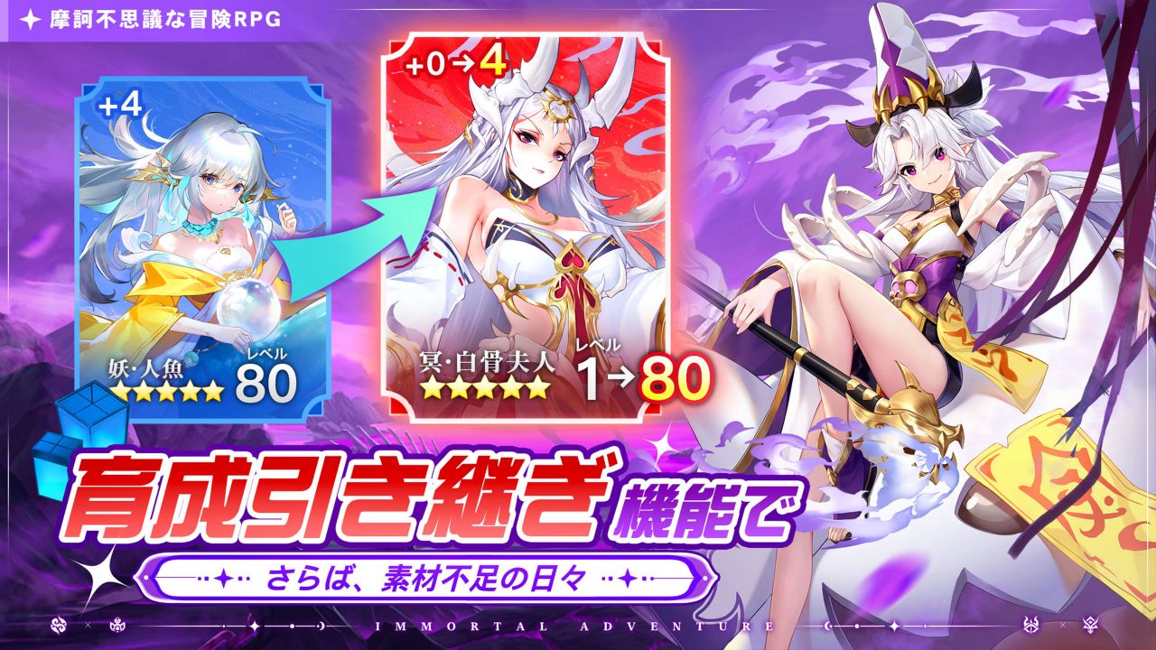 さいゆう＿事前登録