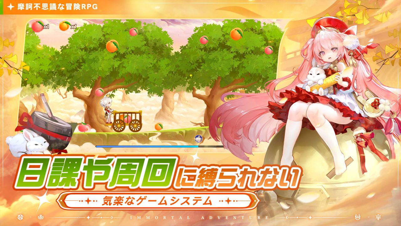 さいゆう＿事前登録