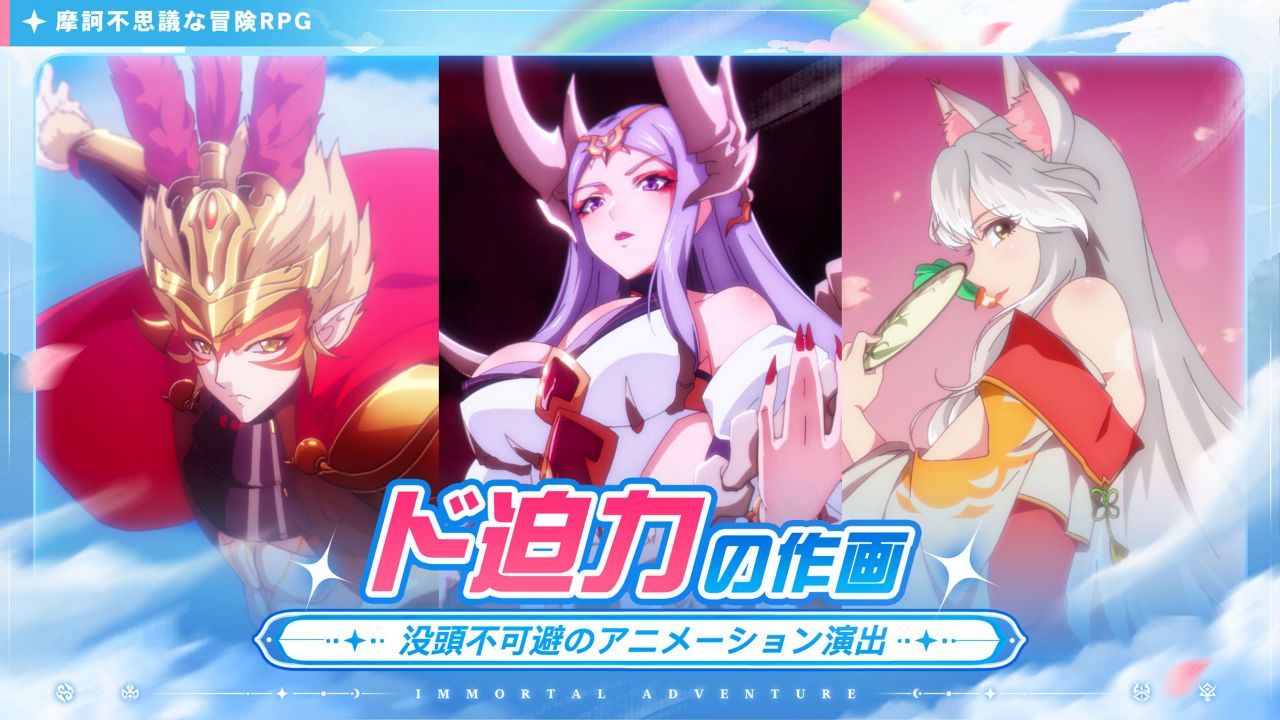 さいゆう＿事前登録