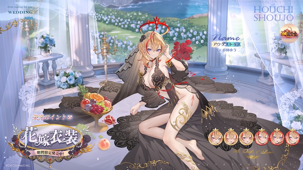 アウグストゥス