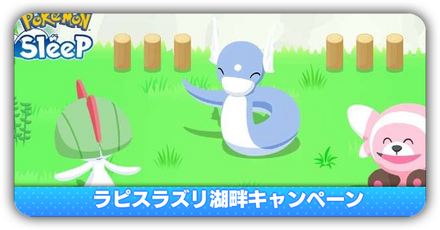 ラピスラズリ