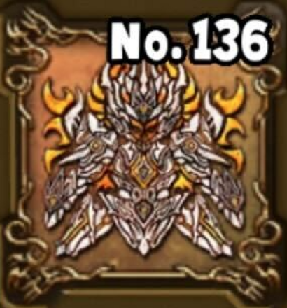 超新星ゼイアンの紋章・上