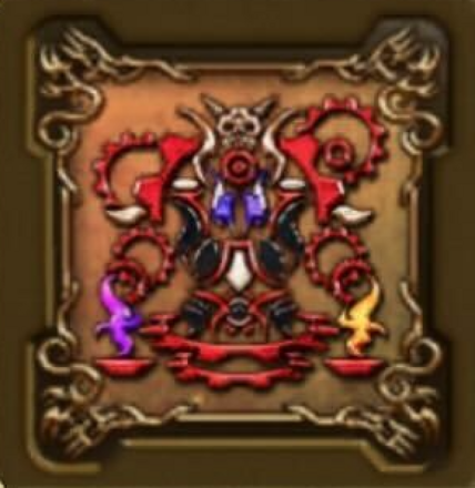 魔王オムドレクスの紋章・下