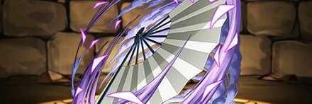 【10899】カルトの扇子