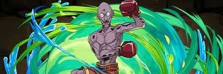 【10896】ボノレノフ