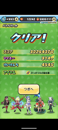 コメント画像