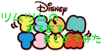 スクリーンショット 2017-04-15 17.44.40.png