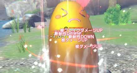 ぷに　ブレイク