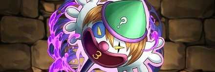 【10904】気狂いピエロのロッド