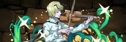 【10886】キメラアント・シャウアプフ