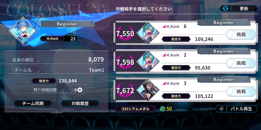 毎日やるべきこと_日課