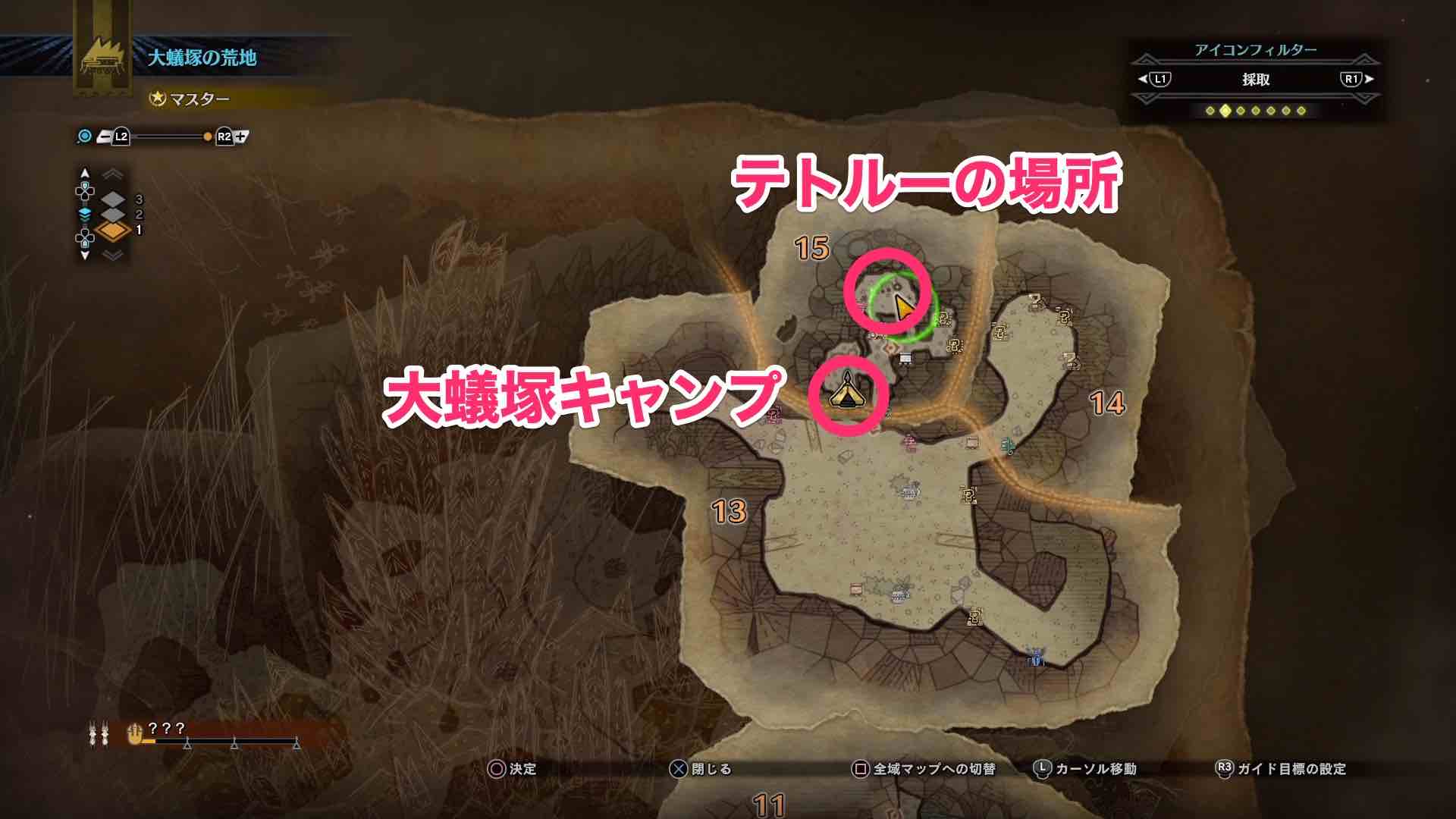 大蟻塚キャンプのテトルーの場所