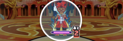 太陽神エンマ戦闘シーン