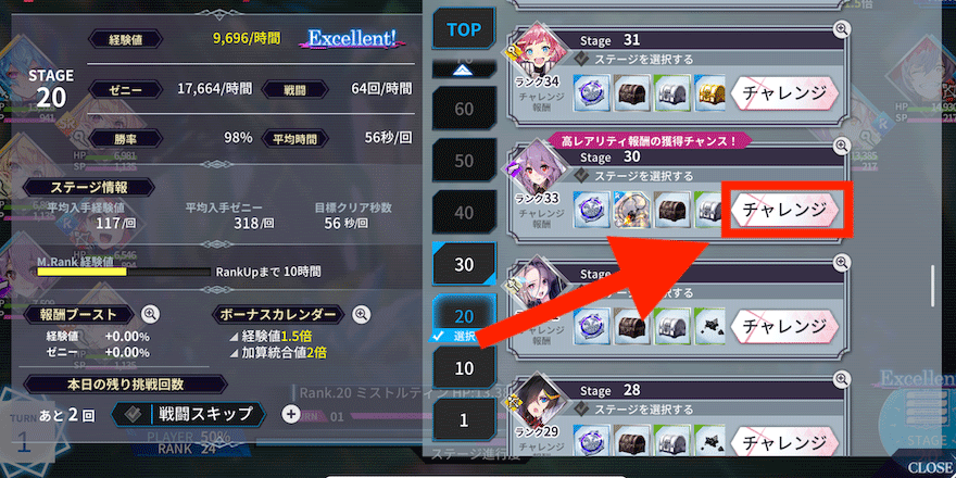 毎日やるべきこと_日課