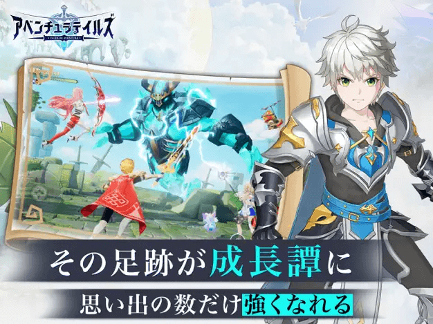 アベチュラ 見出し1