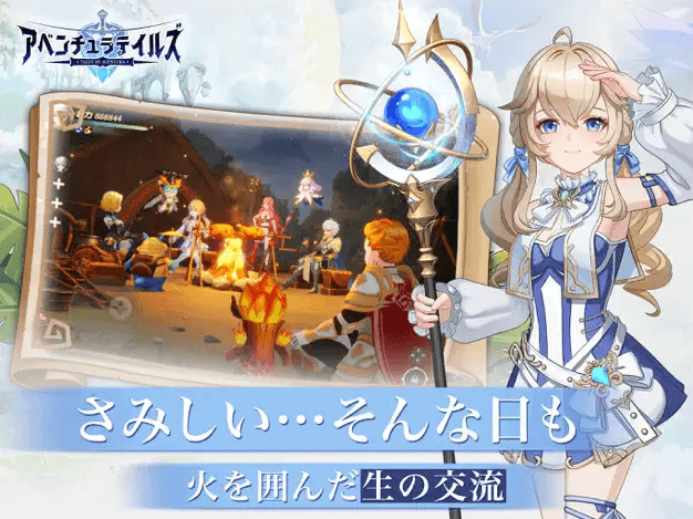 アベチュラ 見出し2