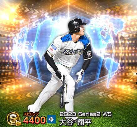 大谷翔平(野手)画像