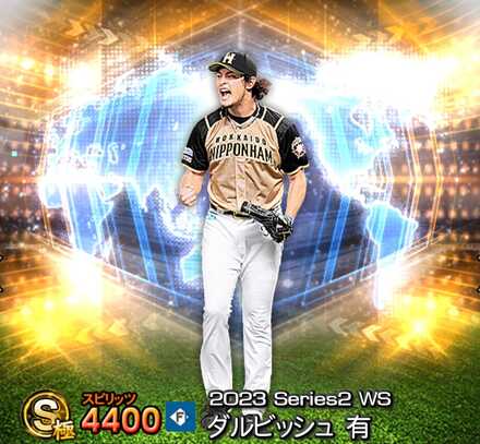 ダルビッシュ有画像