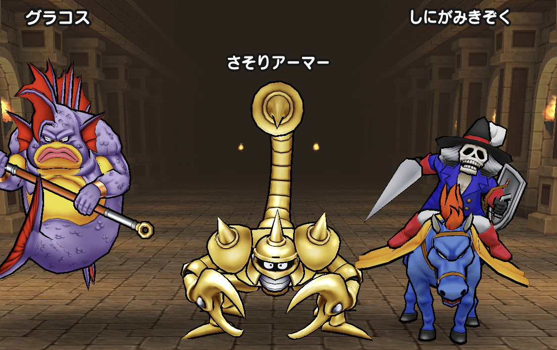 2戦目の基本情報