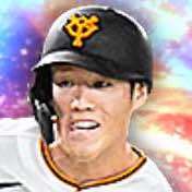 重信慎之介画像