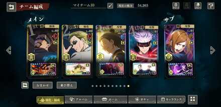 福岡分校編4章2話おすすめ編成1