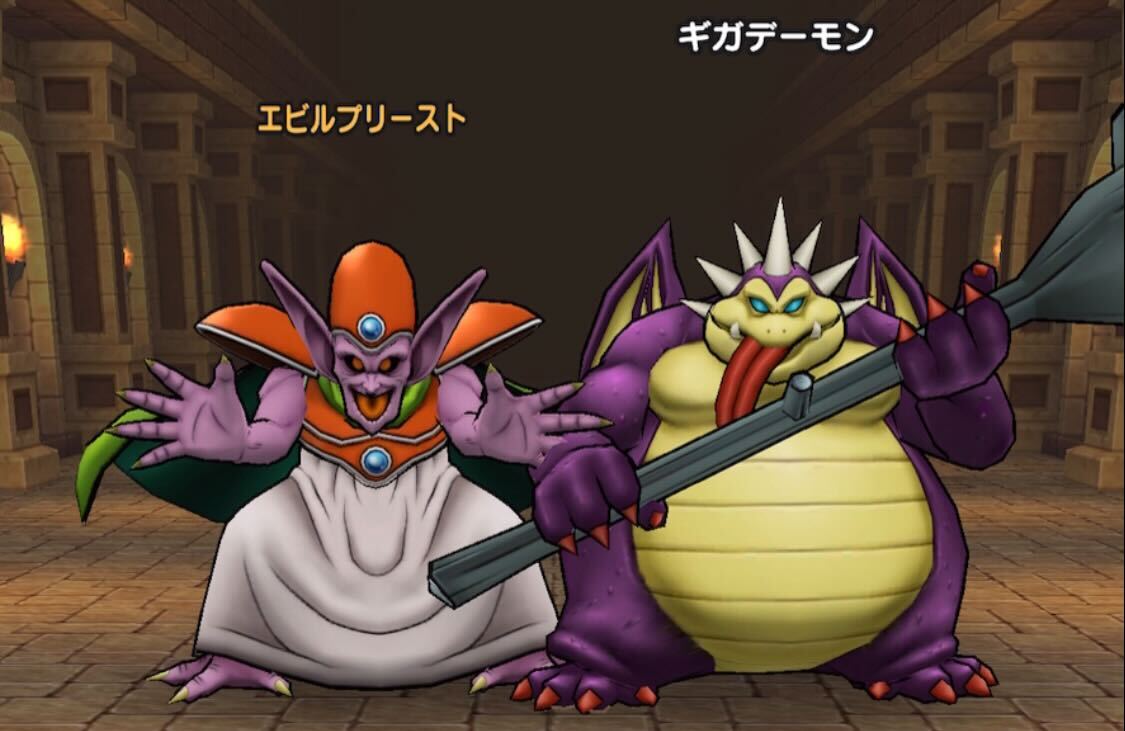 エビルプリーストとギガデーモン