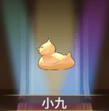 少女廻戦の小九