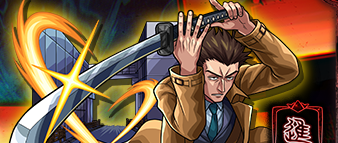 日下部篤也の画像